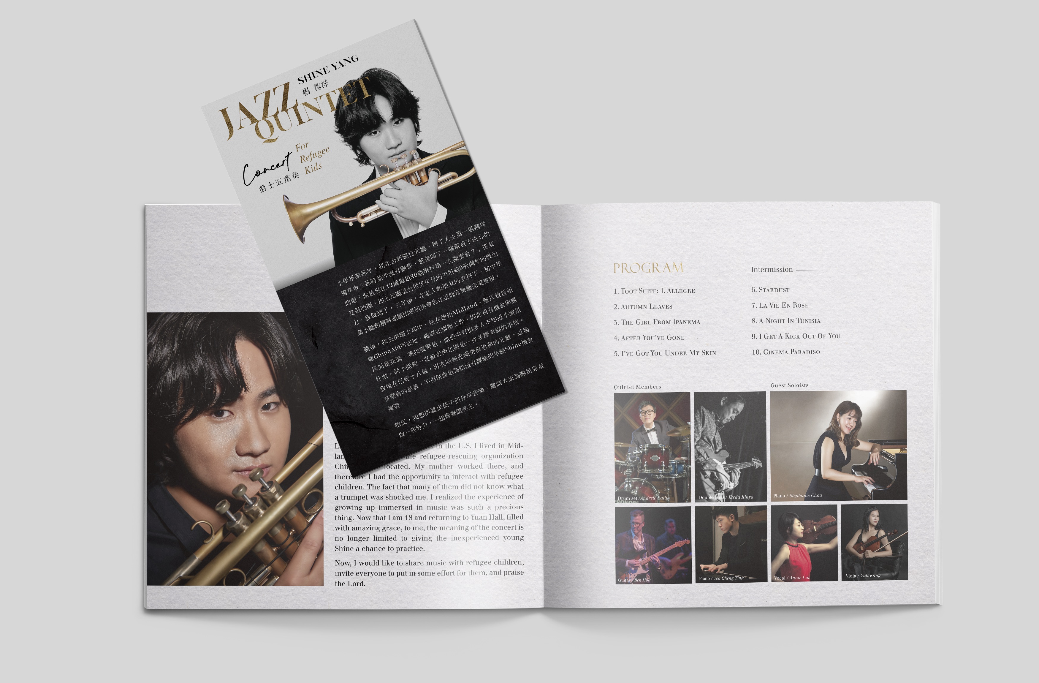 Jazz Quintet 節目冊 — 內頁 1